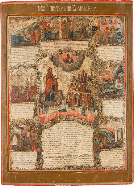 Боголюбская икона Божьей Матери «Моление о народе» (с предстоящими) 