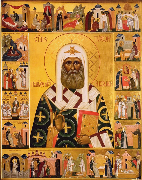 Святитель Тихон (Белавин), патриарх Московский и всея Руси