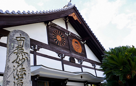 Myōsen-ji