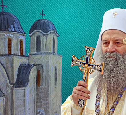 Сербский Патриарх Порфирий в Мученической кончине Велица, Будимлянско-Никшичская епархия