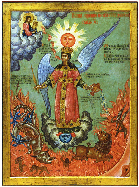 Душа чистая (Чистота душевная)