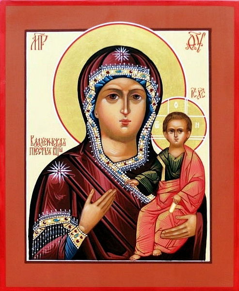 Влахернская
