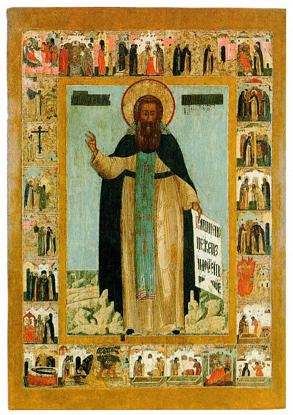 Преподобный Стефан Махрищский, с житием  