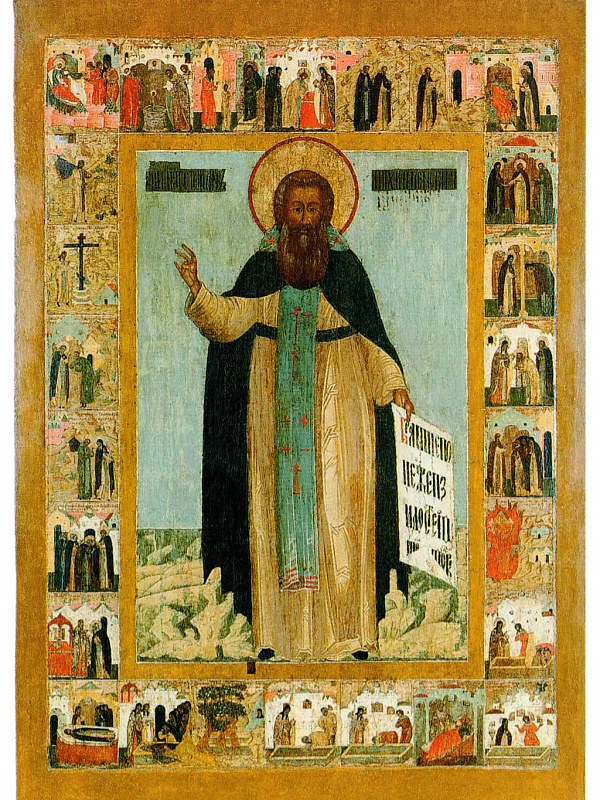 Преподобный Стефан Махрищский, с житием  