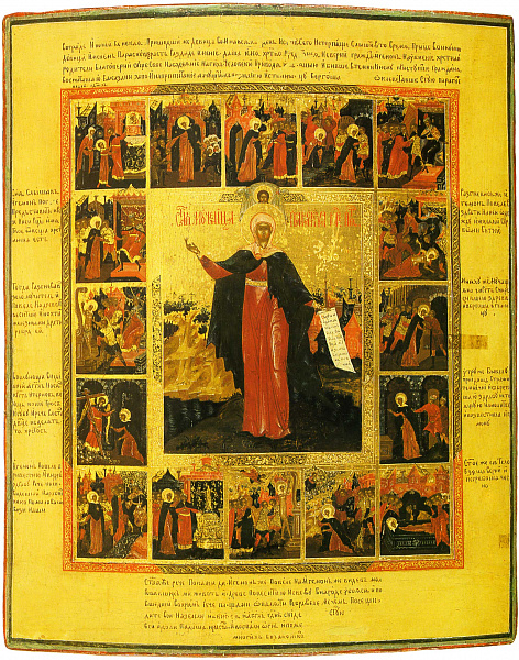 Вмч. Параскева Пятница, с житием (Палех) 