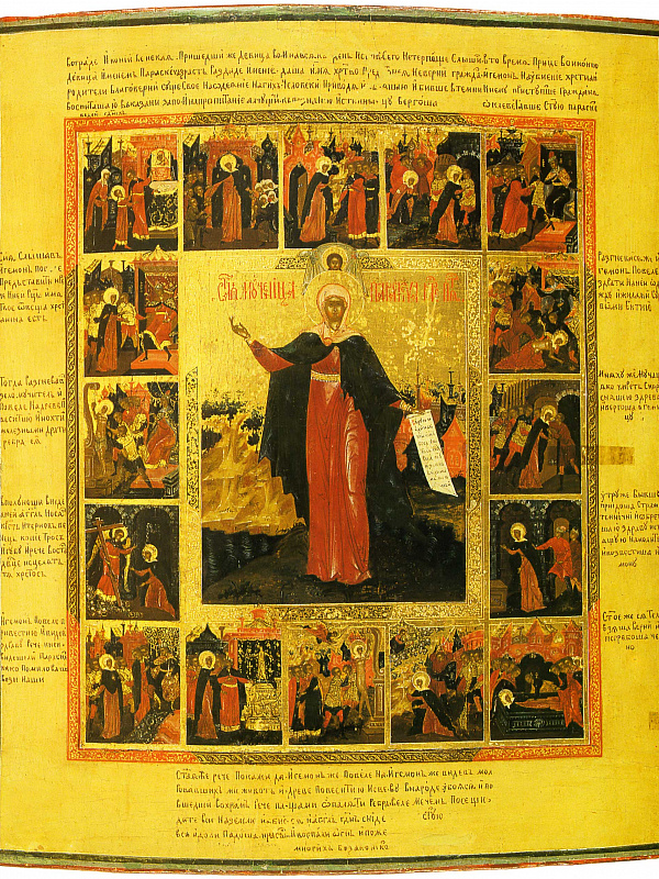 Вмч. Параскева Пятница, с житием (Палех) 