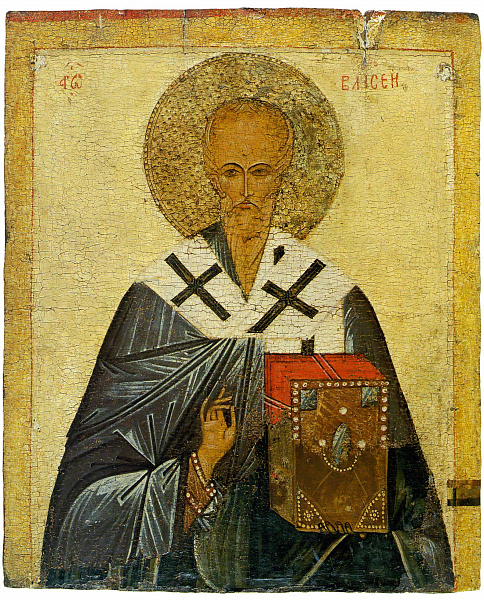 Священномученик Власий, епископ Севастийский