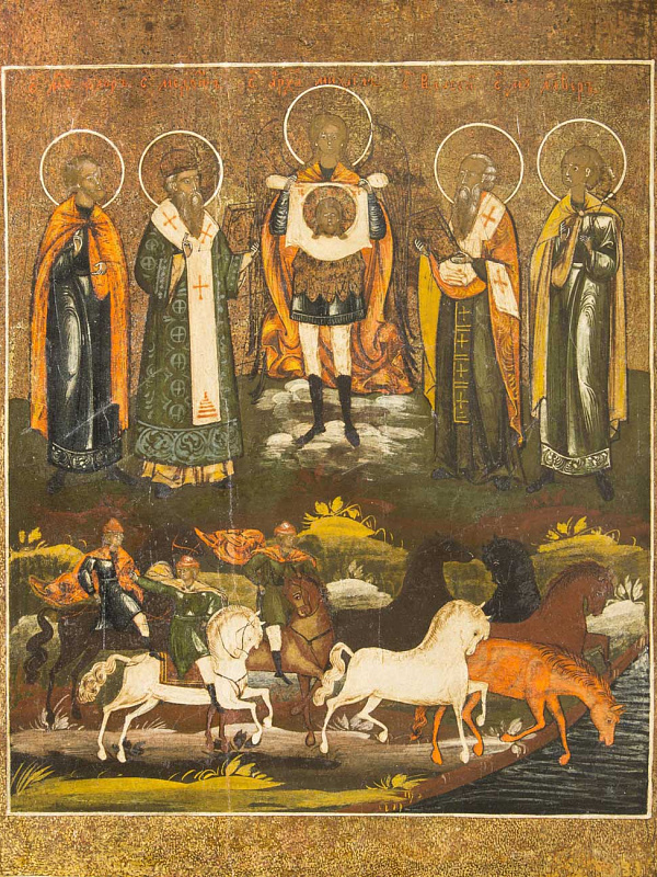 Чудо о Флоре и Лавре  