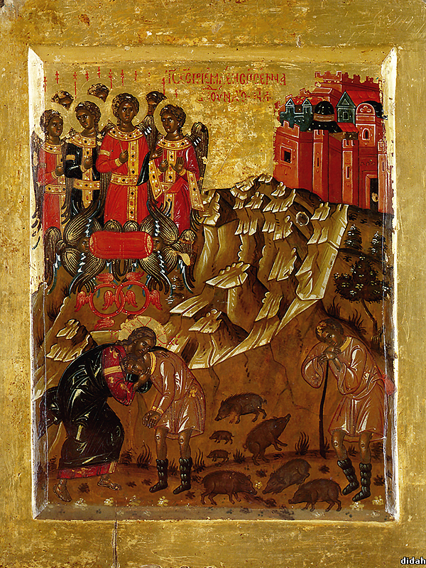 «Притча о блудном сыне»