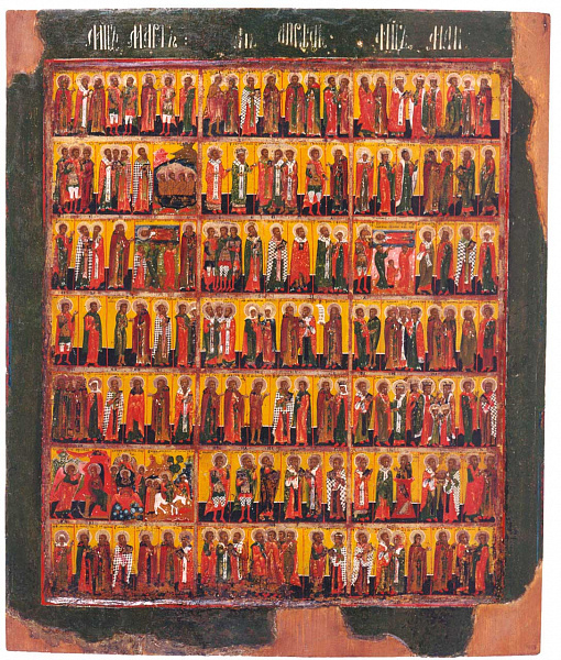 Минея март, апрель, май