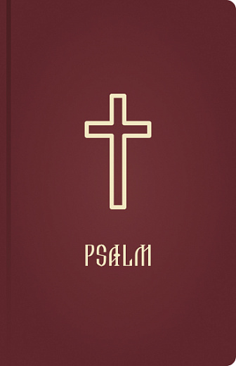 Psalm