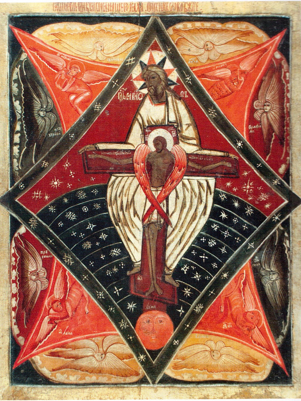 "Распятый в лоне Отчем"