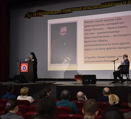 В Козельске состоялась Всероссийская научная конференция «Российская цивилизация: Основы, Путь, Будущее»