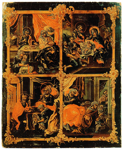 Доброчадие 