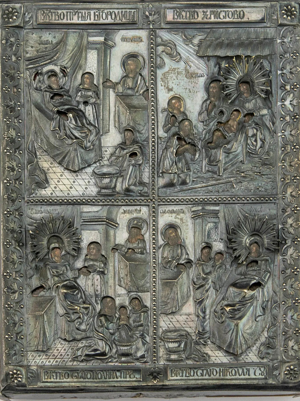 Четыре Рождества (в окладе)