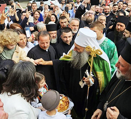 Доксология в честь сербского патриарха Порфирия в Гамбурге