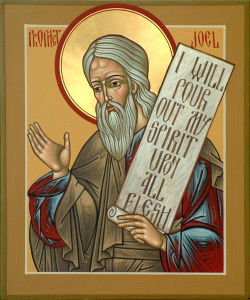 Пророк Иоиль  