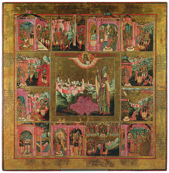 Страдания священномученика Харлампия  