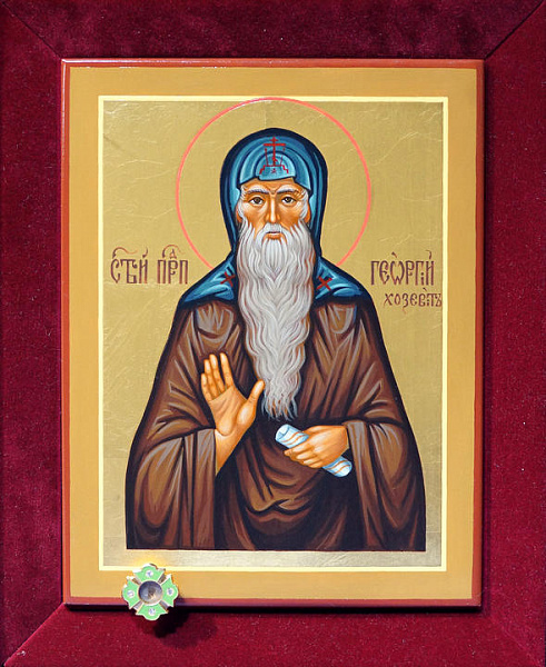 Преподобный Георгий Хозевит