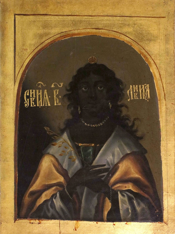 Ливийская сивилла (книжная миниатюра)