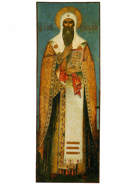 Святитель Исаия, епископ Ростовский, чудотворец  