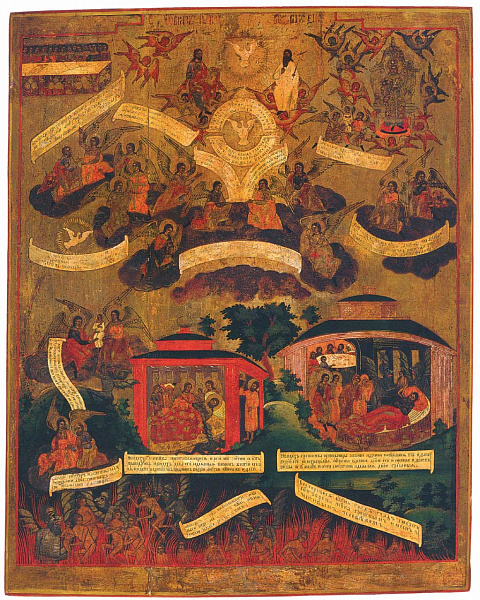 Кончина праведника и смерть грешника