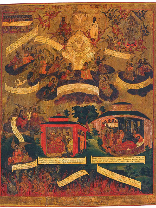 Кончина праведника и смерть грешника