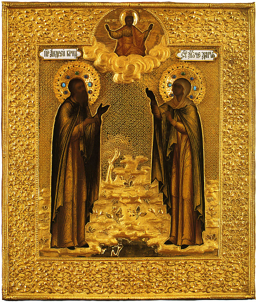 Мученица Дария (Дарья) Римская 