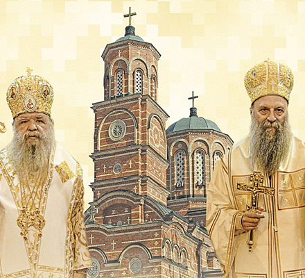 Великие духовные праздники в Нишской епархии