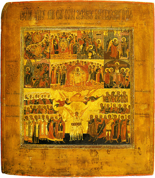 Суббота всех святых (Палех)