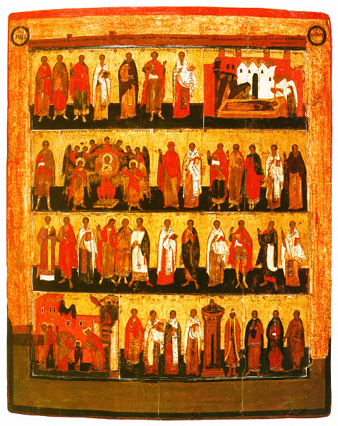 Минея на ноябрь (Москва)