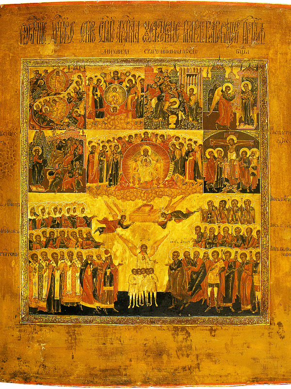 Суббота всех святых (Палех)