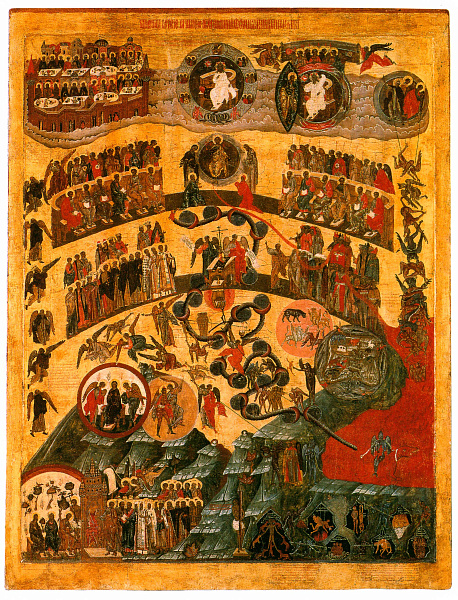 Страшный суд (Сольвычегодская)