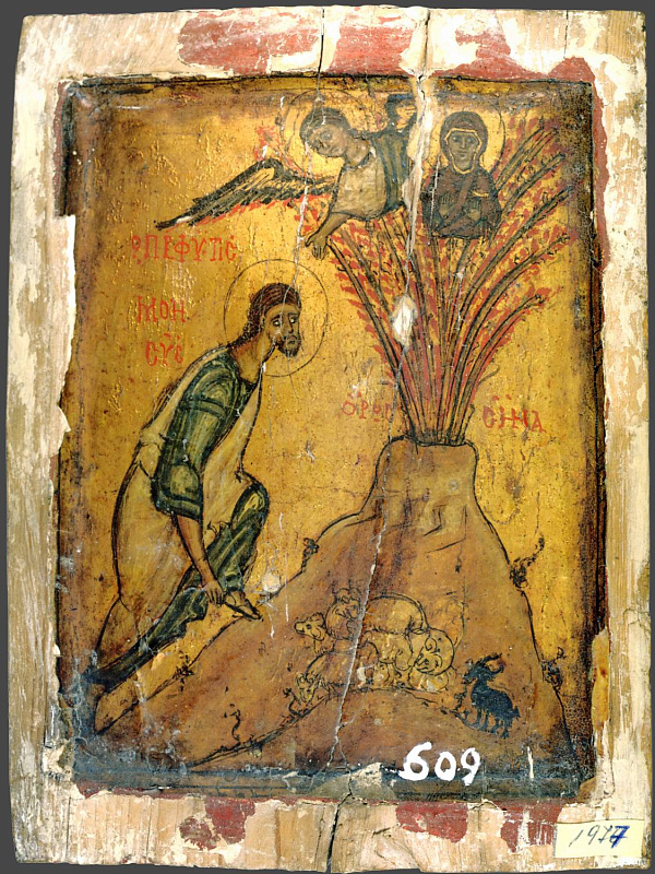 Неопалимая Купина и пророк Моисей