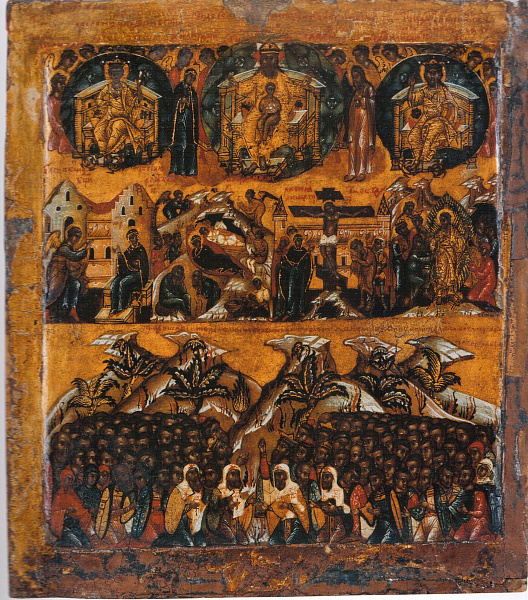 "Триипостасное Божество"