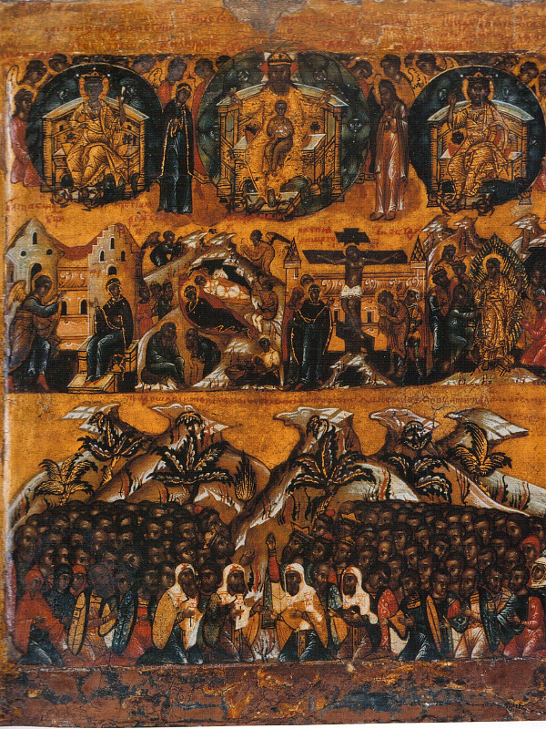 "Триипостасное Божество"