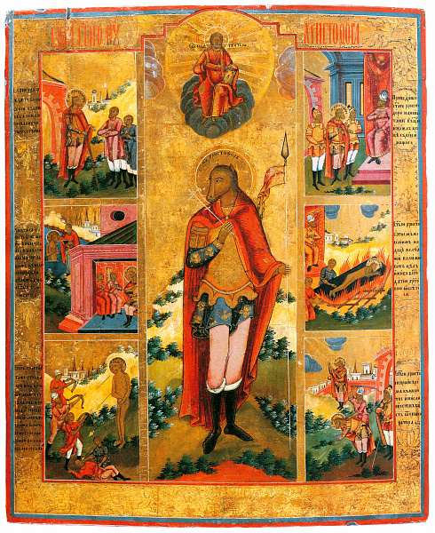 Мч. Христофор, с житием  