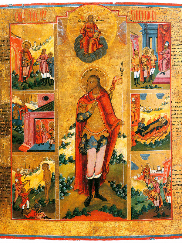 Мч. Христофор, с житием  