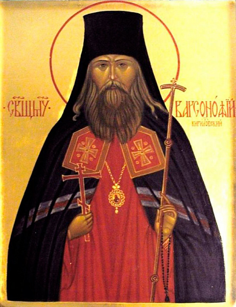 Священномученик Варсонофий (Лебедев), епископ Кирилловский 