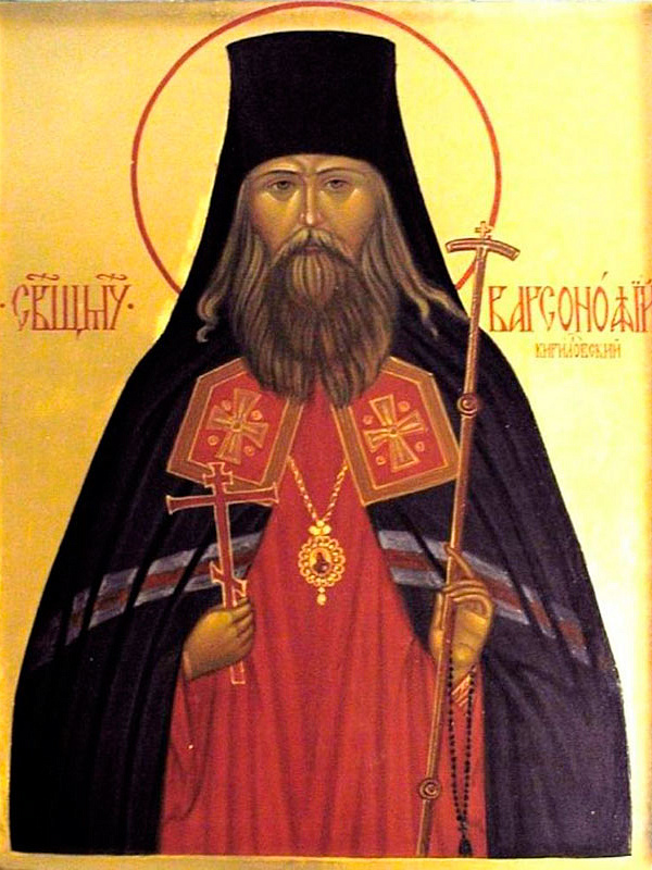 Священномученик Варсонофий (Лебедев), епископ Кирилловский 