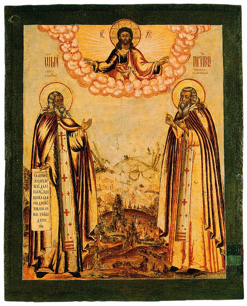 Преподобные Сергий и Никон Радонежские