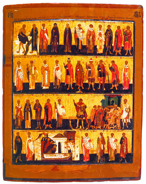 Минея на апрель (Москва)