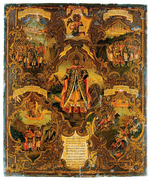 Святой князь Александр Невский со сценами жития