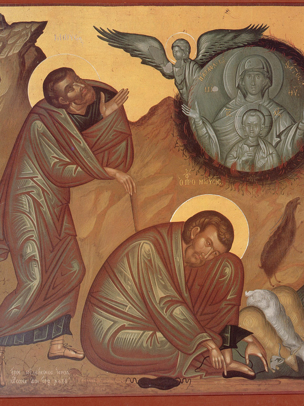 Неопалимая Купина – Богоматерь Оранта и пророк Моисей 