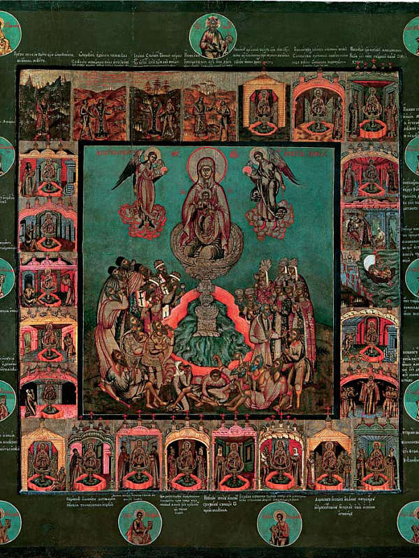 «Живоносный Источник», Рыбинская, с апостолами и чудесами