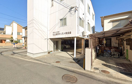 Matsuyamakuwabara Christian Church