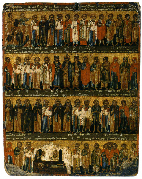 Минея на апрель (Русский Север)