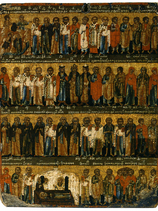 Минея на апрель (Русский Север)