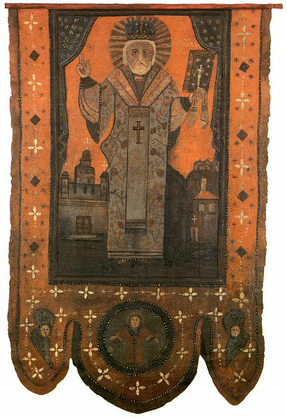 Николай Чудотворец, хоругвь 