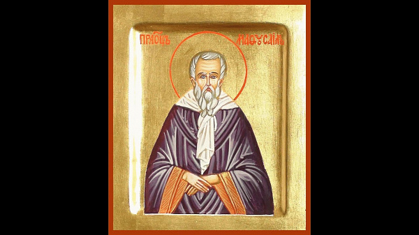 Праотец Мафусаил, допотопный патриарх